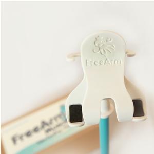 FreeArm Muscle Clip